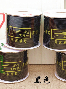 小叶紫檀包芯弹力线手串绳子文玩