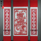 Paper-cut handmade Chinese style longevity calligraphy and painting scroll grandparents father father old man birthday birthday birthday party decoration decoration arrangement