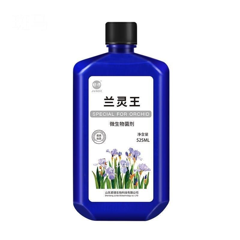 君德正品兰灵王有机营养液兰花蝴蝶兰君子兰肥料活菌促根催芽促花,淘宝优惠券,粉丝福利购,淘宝优惠卷