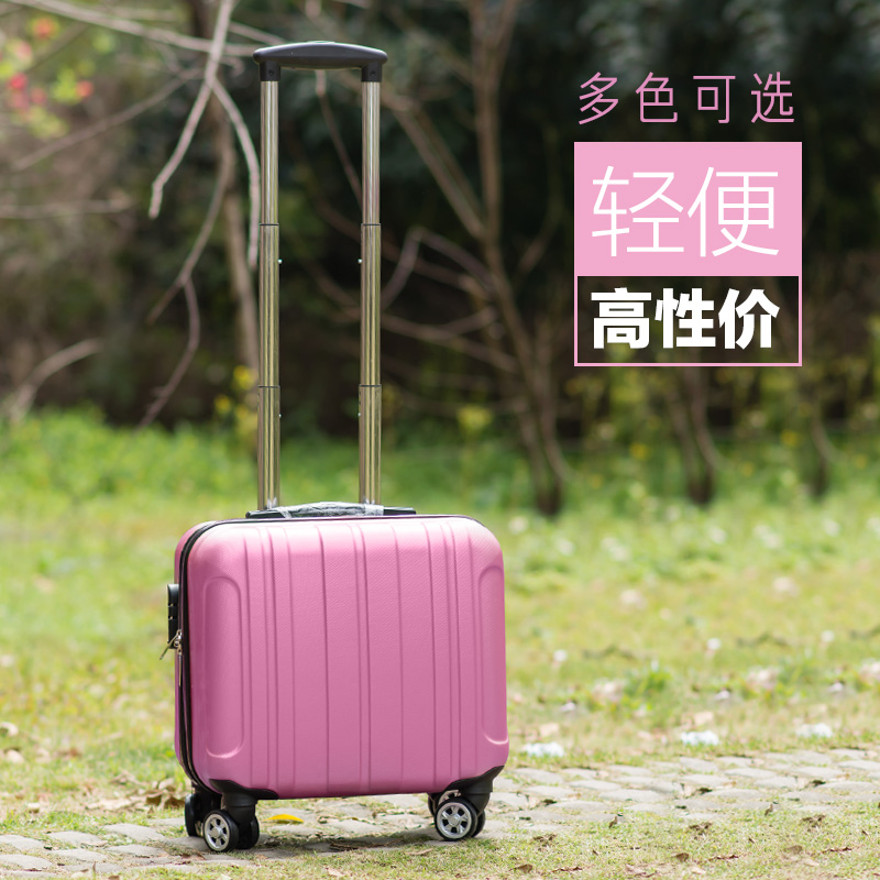 定製迷你行李箱16寸女男拉桿旅行包18寸登機箱手提箱密碼小皮箱17