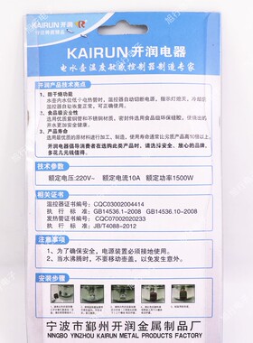 优质电热水壶配件 紫铜加热芯加热管电水壶芯 电水壶防干烧