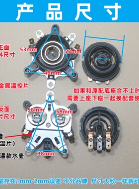 适用半球保温水壶KSD686-C1