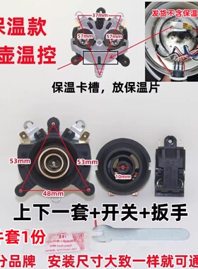 适用JS-1880保温款水壶配件