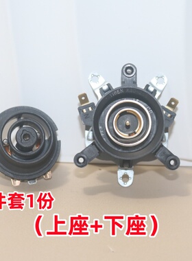 适用半球万利达保温水壶耦合器