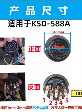 液体加热养生电热水壶耦合器