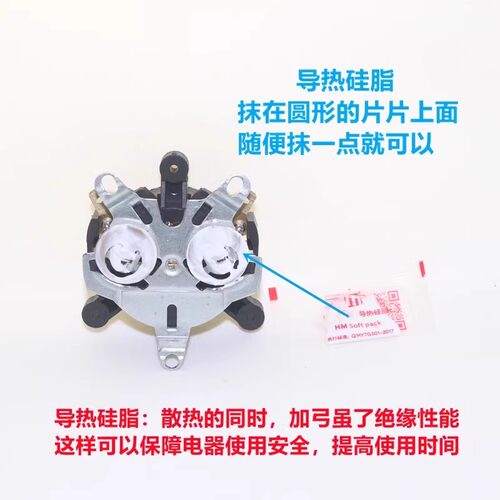 适用万利达半球美菱三角保温水壶通用配件双金属温控耦合器连接器 - 图3