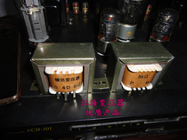 Guts 5K Output Transformers Single-end cow 5W welded 6P1 6P1 6P14 6V6 6V6 RMB35  each new