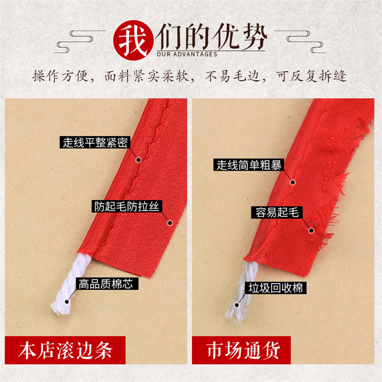旗袍包边条手工盘扣材料领口镶边滚边条唐装衣服辅料色丁布料包边,淘宝优惠券,粉丝福利购,淘宝优惠卷