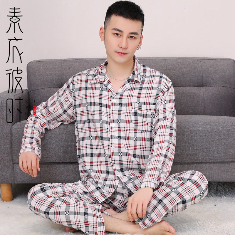 素-夏季男士家居服套装服装1:1裁剪图diy空调服男棉绸睡衣纸样板,淘宝优惠券,粉丝福利购,淘宝优惠卷