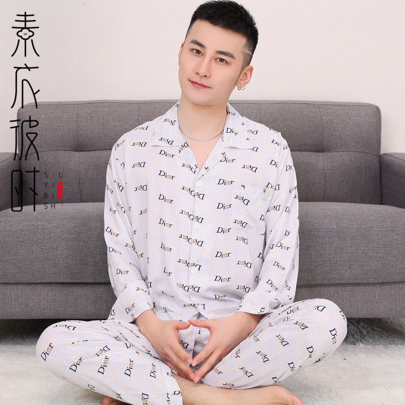 素-夏季男士家居服套装服装1:1裁剪图diy空调服男棉绸睡衣纸样板,淘宝优惠券,粉丝福利购,淘宝优惠卷