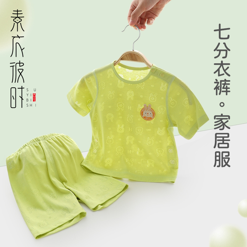 素衣彼时2526夏季儿童家居睡衣套装服装纸样婴儿空调服做衣服样板 - 图0