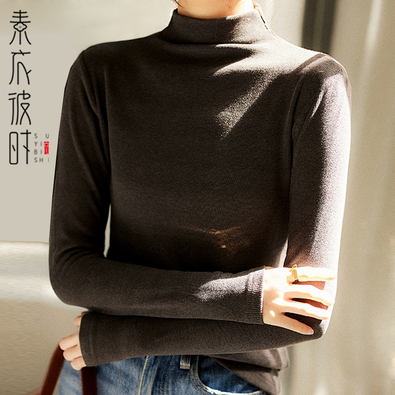 素衣彼时2266女士内搭半高领打底衫服装裁剪图女上衣手工diy纸样 - 图0