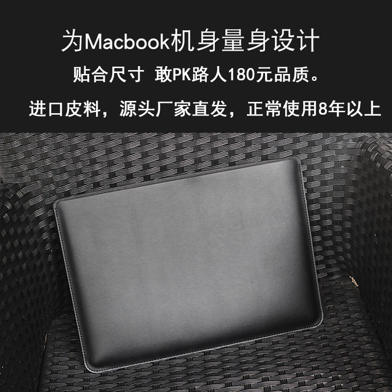适用于横款M1/M2/M3芯苹果Macbook Pro笔记本内胆包13寸14电脑皮套Air侧开式官方款