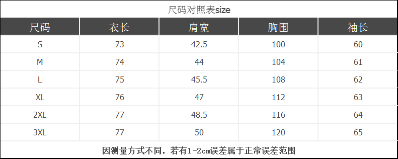 2022男士阔腿长裤西装外套春夏秋