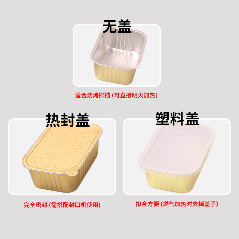 一次性铝箔餐盒可密封锡纸盒商用圆形小龙虾打包盒可微波加热饭盒