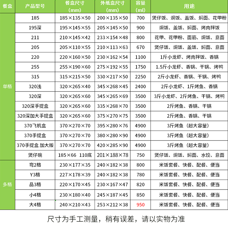 莱沃斯一次性餐盒长方形龙虾焗饭盖浇饭定制打包盒外卖方形锡纸盒