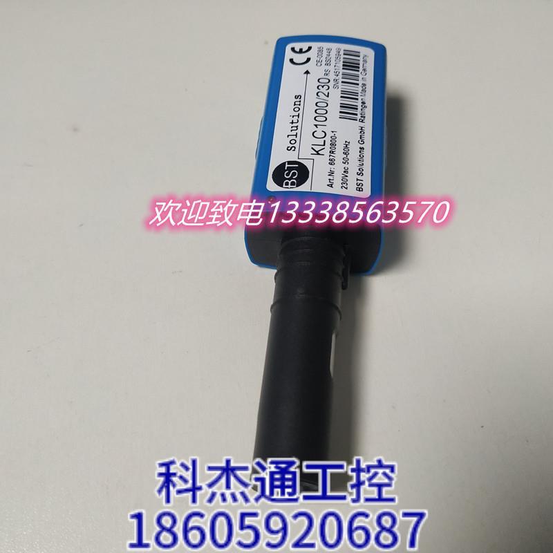 KLC1000/230KLC20/230火焰探测器BST超氮电眼 于BST蓝姆现货议价 - 图0