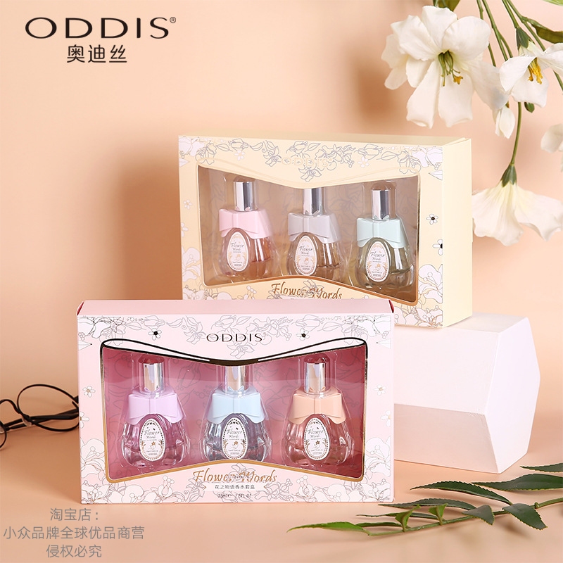 花之物語香水禮盒 新人首單立減十元 22年8月 淘寶海外 花之物語香水禮盒 新人首單立減十元 22年8月 淘寶海外
