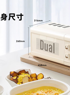 Dual卡通笑脸小型微波炉