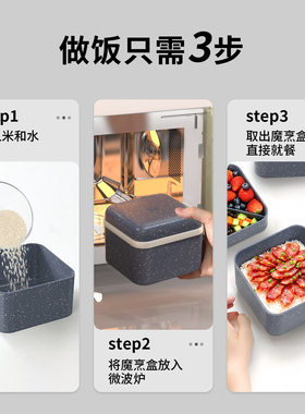 Dual帝而魔烹盒定量控卡省时便捷健康易洁无油烟一人食烹饪神器