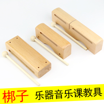 Olff instrumental square wood baton percussion instrument Bionic square Bang Bang Peking Opera Peking Sonic Beech Wood