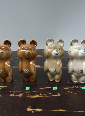 中古古董米莎熊陶瓷1980莫斯科吉祥物Misha（二）