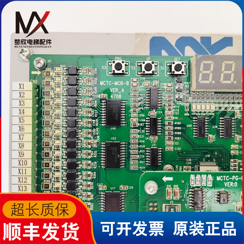 电梯一体机变频器L-B-4005 5.5KW主板MCTC-MCB-B MCTC-PG-E质保长 - 图0