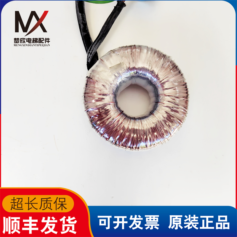 通力电梯轿顶门机变压器 89794G02 HP0120-01 实物拍摄 质保现货 - 图1