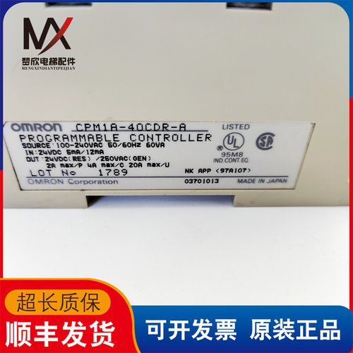 电梯配件 欧姆龙PLC CPM1A-40CDR-A PC机 实物拍摄现货出售质保长 - 图2