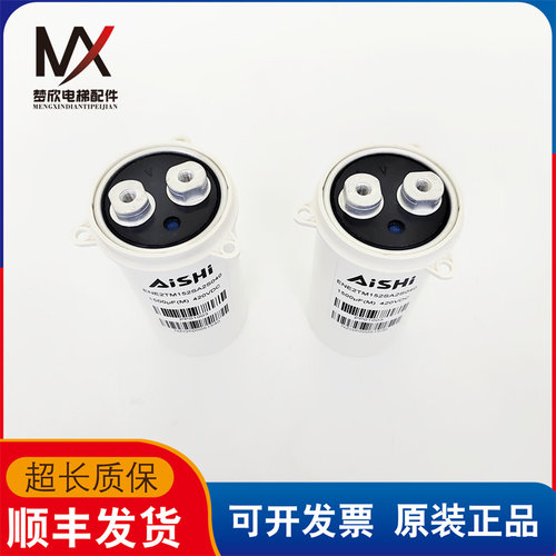迅达3300电梯电容 ENE2TM152SA2S040 1500UF 420VDC PP01003 现货 - 图3