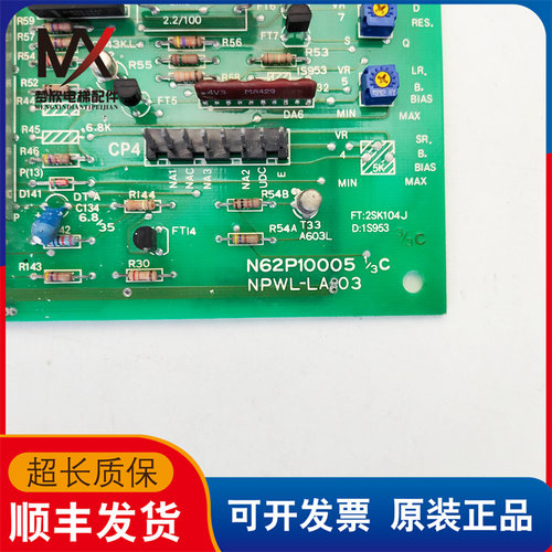 奥的斯TOEC40电梯主板JO6840GF2 N62P10005 NPWL-LA03 J0438DE1 - 图2