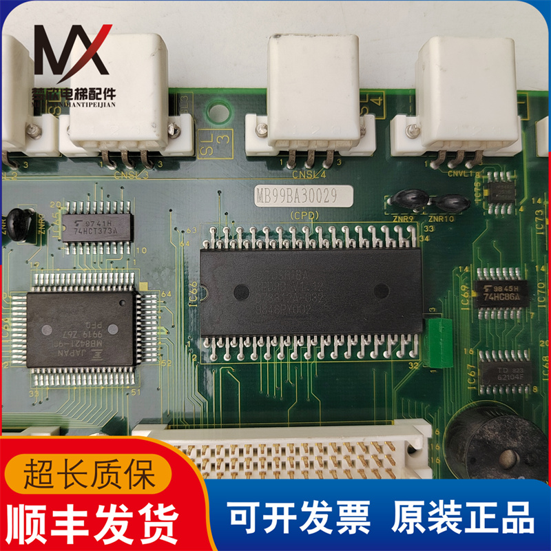 东芝电梯件CV100电梯主板I/O-NES-2C UCE4-282L4 2N1M3210-B质保-图2