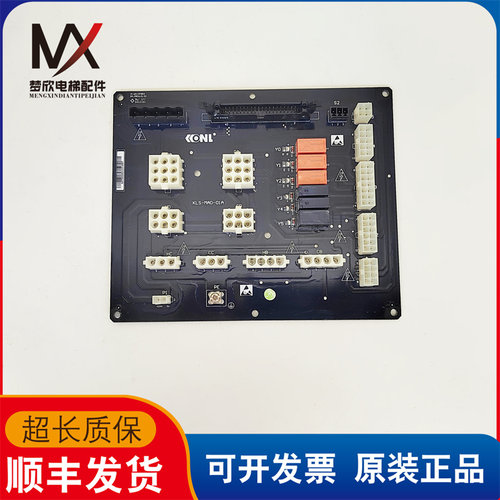 康力电梯控制柜接口板插件板KLS-MAD-01A SM.09CW/D.02 现货质保 - 图3