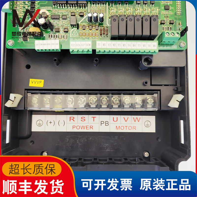 L1-C-4011-DA电梯配件一体机变频器L1-C-4011-DA实物拍摄质保现货-图1