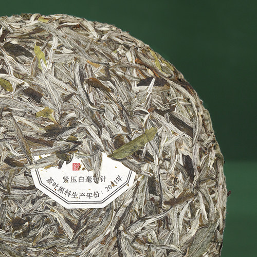 品品香福鼎老白茶2021白毫银针茶叶礼盒250g自己喝正品官方旗舰店 - 图0