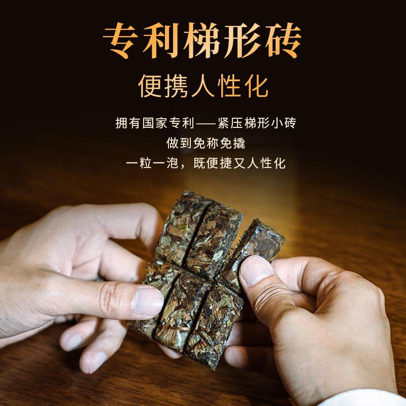 【限购2盒】品品香茶叶福鼎白茶晒白金2021老白茶寿眉茶饼品鉴20g