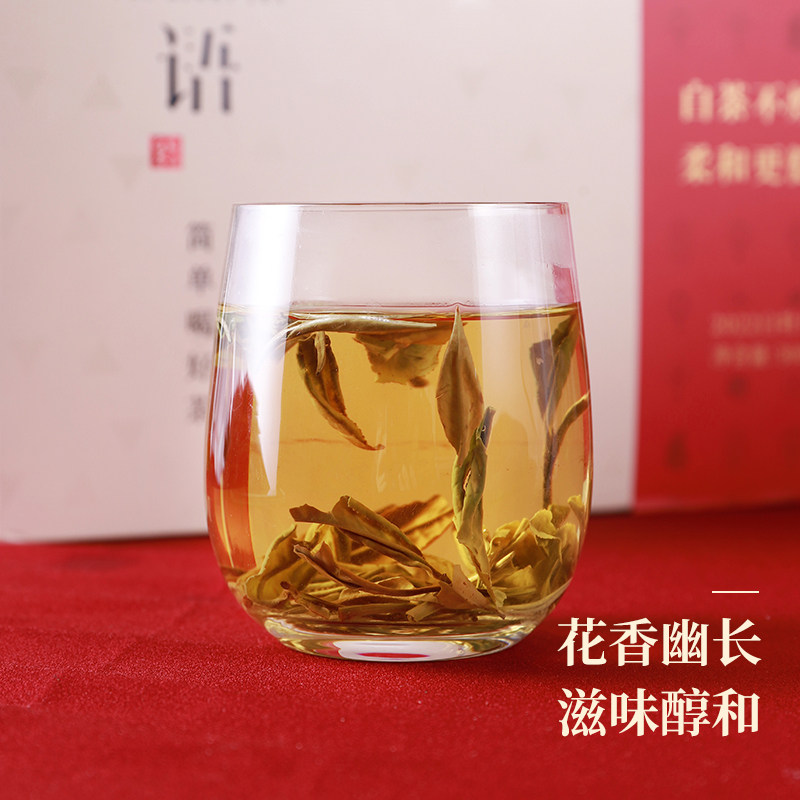 品品香福鼎白茶2022老白茶白牡丹茶叶礼盒300g伴手礼品送长辈,淘宝优惠券,粉丝福利购,淘宝优惠卷