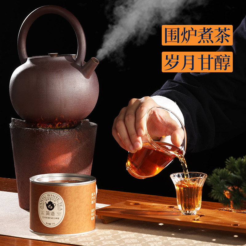 【三年陈】品品香茶叶福鼎白茶2020年老白茶撬片紧压寿眉50g - 图3