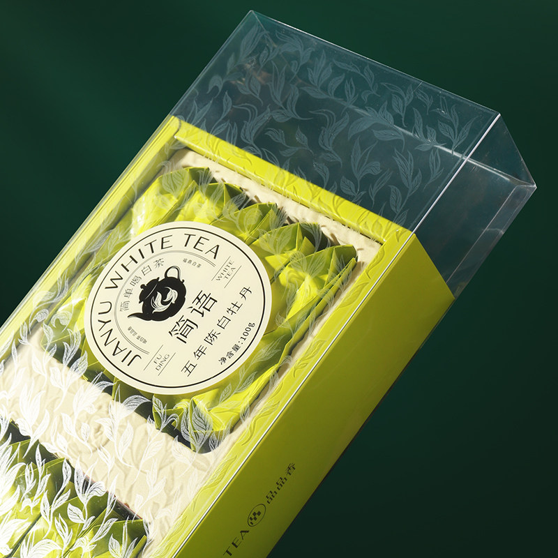 品品香福鼎白茶五年陈老白茶特级白牡丹茶叶礼盒100g年货送礼长辈,淘宝优惠券,粉丝福利购,淘宝优惠卷