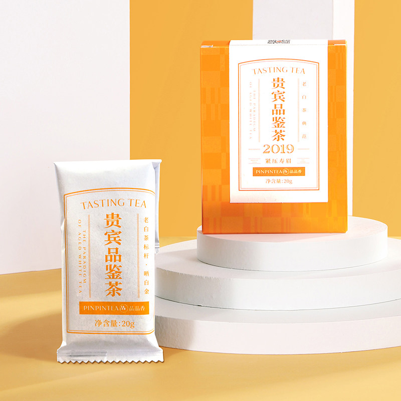 【限购2盒】品品香茶叶福鼎白茶晒白金老白茶寿眉茶叶20g自己喝,淘宝优惠券,粉丝福利购,淘宝优惠卷