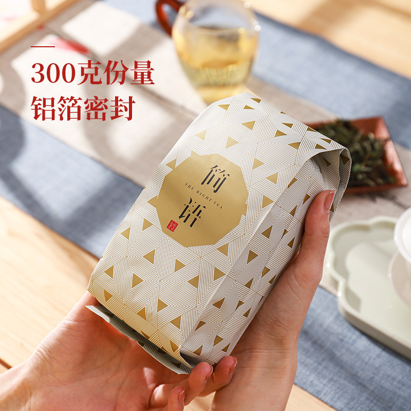 品品香福鼎白茶2022老白茶白牡丹茶叶礼盒300g伴手礼品送长辈,淘宝优惠券,粉丝福利购,淘宝优惠卷
