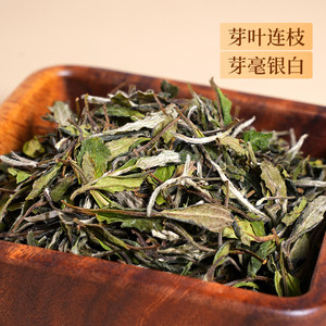 品品香福鼎白茶2025白牡丹3斤装大分量收藏自己喝茶叶官方旗舰店