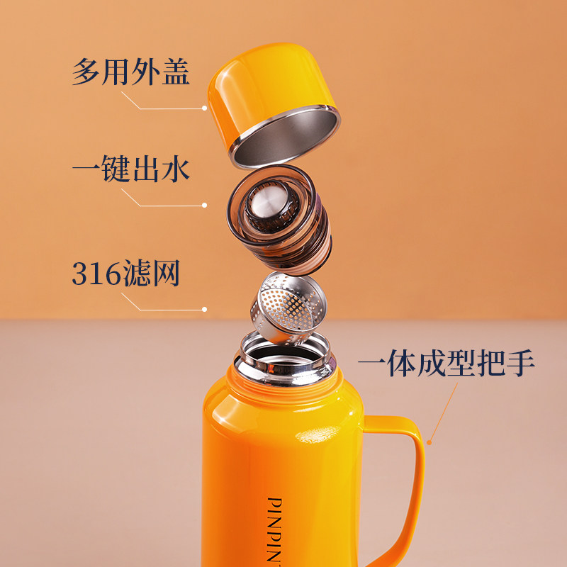 品品香茶具享清欢闷泡壶980ml大容量居家办公差旅保温壶泡茶壶,淘宝优惠券,粉丝福利购,淘宝优惠卷