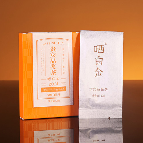 品品香茶叶福鼎白茶晒白金老白茶2021白牡丹20g 2025年白牡丹10g - 图2