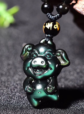 天然黑曜石可爱猪手工立体吊坠