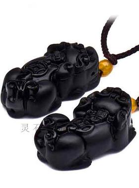 天然磨砂黑曜石貔貅吊坠