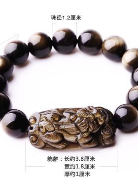 天然金耀石貔貅手链手牌 皮丘金耀石手串 貔貅手牌