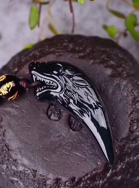 精工天然黑曜石龙头狼牙吊坠