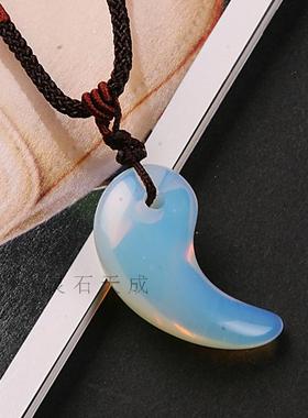 天然蛋白石太极吊坠男女款勾玉