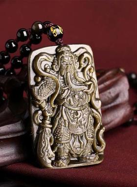 天然金曜石武财神项链关公吊坠